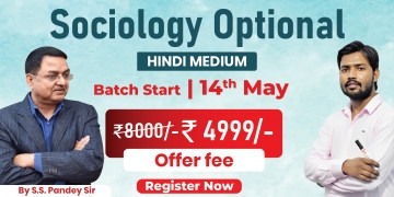 Sociology Optional Hindi Medium