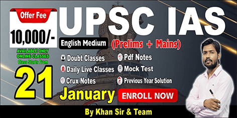 UPSC (IAS) English Medium