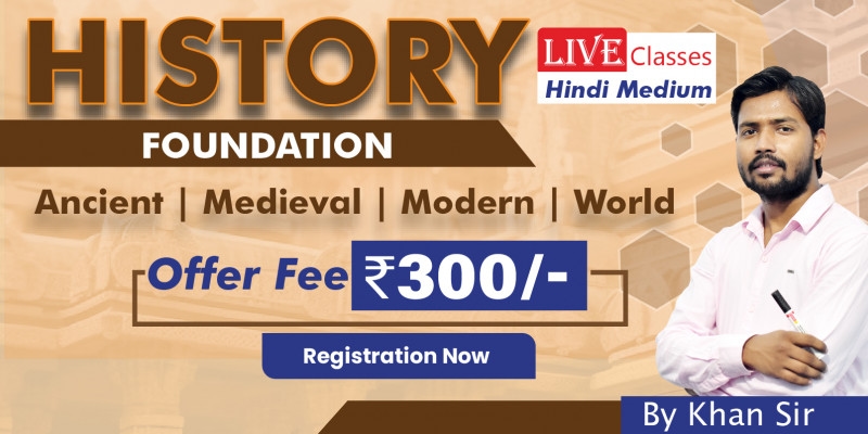 History Foundation by Khan Sir