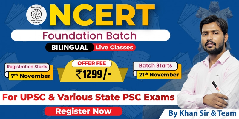 NCERT Foundation Batch