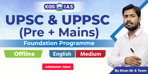 UPSC & UPPSC (Pre + Mains) Foundation Batch 2027 English Medium (Offline  Prayagraj)