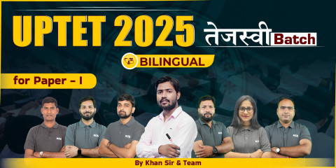 UPTET (Paper- I) Batch 2025