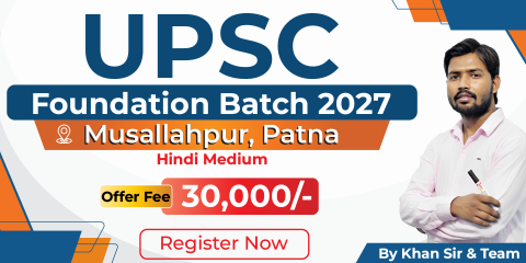 UPSC Foundation Offline Batch - 2027 (Musallahpur)