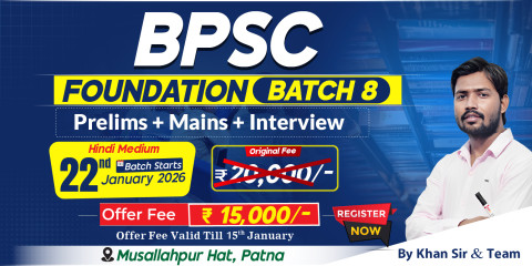 BPSC Foundation Batch 8 (Offline)