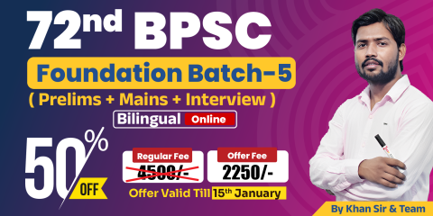 72nd BPSC FOUNDATION BATCH V (Bilingual) Online