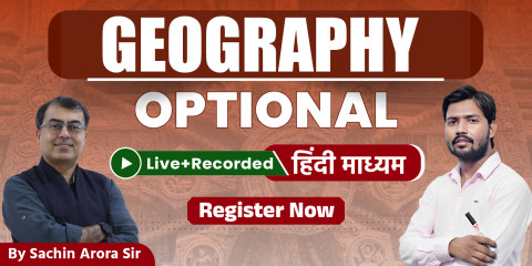 Geography optional (Hindi Medium)