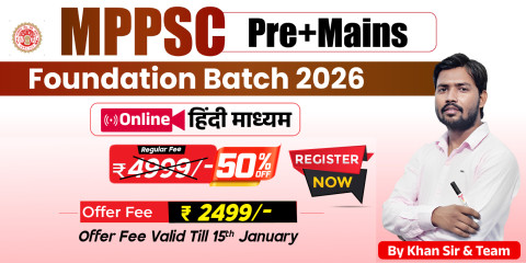 MPPSC (Prelims + Mains) Foundation Batch 2026