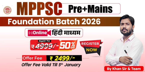 MPPSC (Prelims + Mains) Foundation Batch 2026