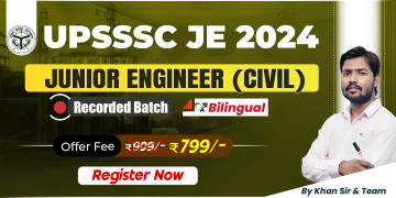 UPSSSC JE 2024 Recorded Batch