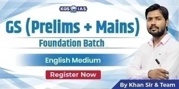 UPSC G.S (Prelims+Mains) Foundation Programme 2027 English Medium (Offline Class) Karol Bagh