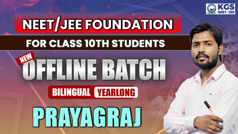 Class 10th Students NEET JEE Foundation Offline Batch at Prayagraj