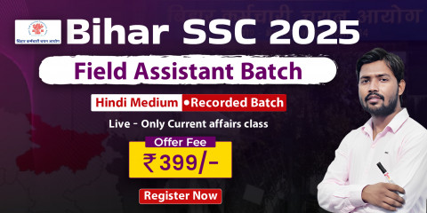 BSSC Field Assistant Batch 2025