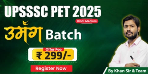 UPSSSC PET Batch 2025