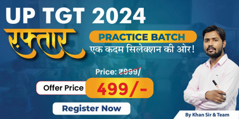 UP TGT 2024 रफ़्तार Practice Batch