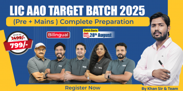 LIC AAO (Pre + Mains) TARGET BATCH 2025