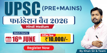 UPSC (Pre + Mains) Foundation Batch 2026 Hindi Medium