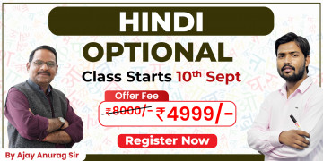 Hindi Literature Optional