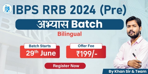 IBPS RRB 2024 (Pre) Batch