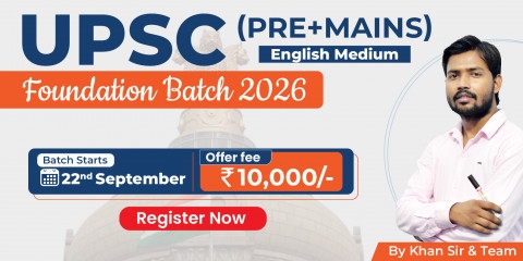 UPSC (Pre+Mains) Foundation Batch 2026 (English Medium)