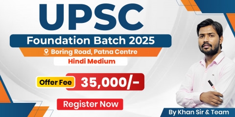 UPSC Foundation Offline Batch - 2025 (Boring Road)