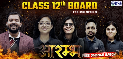 Class 12th Board English Medium Aarambh Science Batch