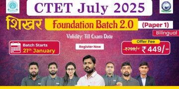 CTET July 2025 Paper 1 Foundation Batch 2.0