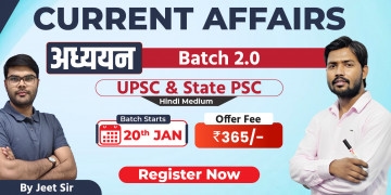 Current Affairs (UPSC & State PSC) Batch 2025 (Hindi Medium)