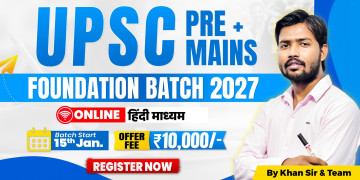 UPSC (Pre + Mains) Foundation Batch 2027 Hindi Medium