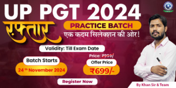 UP PGT 2024 रफ़्तार Practice Batch