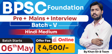Foundation BPSC on-line (P.T + Mains+Interview) Batch-V Hindi Medium